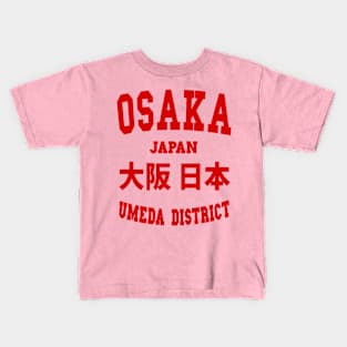 Osaka Japan (red) Kids T-Shirt